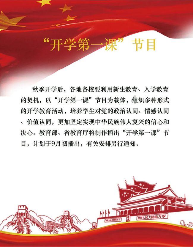 行尸走肉：第二季